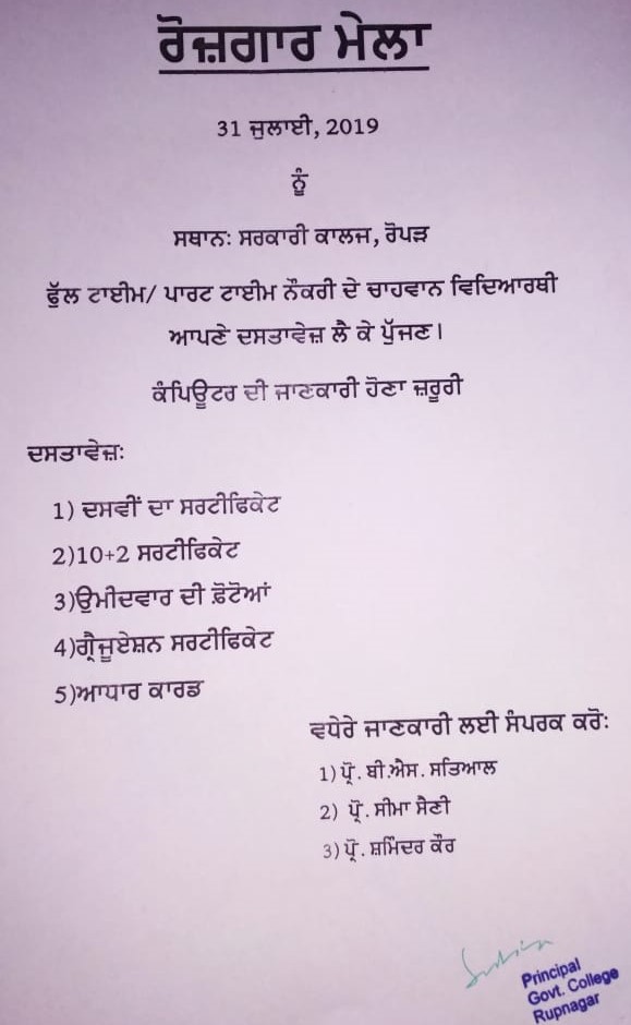  notice